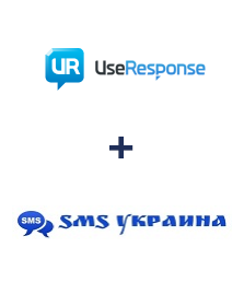 Интеграция UseResponse и SMS Украина