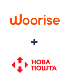 Интеграция Woorise и Новая Почта