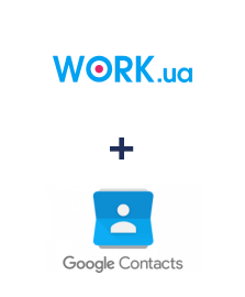 Интеграция Work.ua и Google Contacts