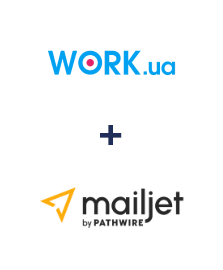 Интеграция Work.ua и Mailjet