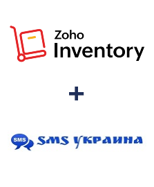 Интеграция ZOHO Inventory и SMS Украина