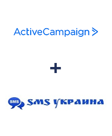 Інтеграція ActiveCampaign та SMS Украина