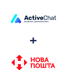 Інтеграція ActiveChat та Нова Пошта