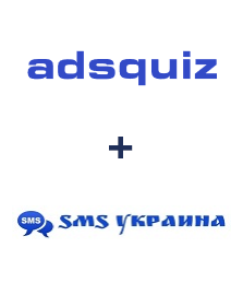 Інтеграція ADSQuiz та SMS Украина