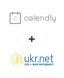 Інтеграція Calendly та UKR.NET