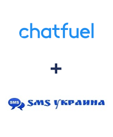 Інтеграція Chatfuel та SMS Украина