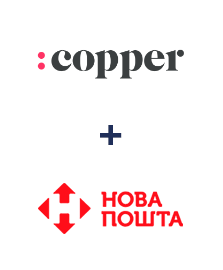 Інтеграція Copper та Нова Пошта