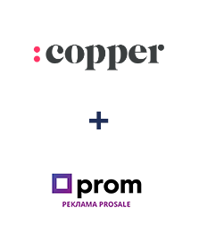 Інтеграція Copper та Prom