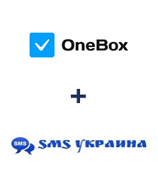 Інтеграція OneBox та SMS Украина