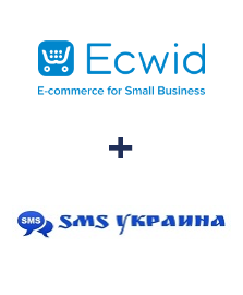 Інтеграція Ecwid та SMS Украина