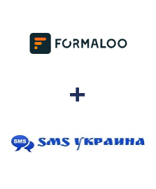 Інтеграція Formaloo та SMS Украина