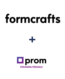 Інтеграція FormCrafts та Prom