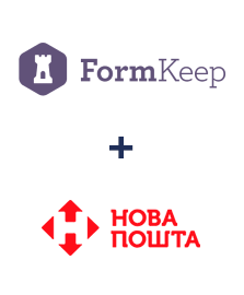 Інтеграція FormKeep та Нова Пошта