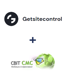 Інтеграція Getsitecontrol та SvitSMS