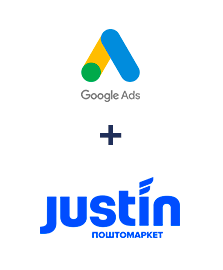 Інтеграція Google Ads та Justin