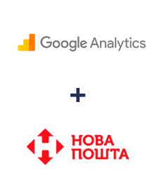 Інтеграція Google Analytics та Нова Пошта
