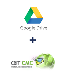 Інтеграція Google Drive та SvitSMS