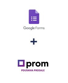 Інтеграція Google Forms та Prom