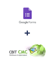 Інтеграція Google Forms та SvitSMS