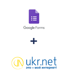 Інтеграція Google Forms та UKR.NET