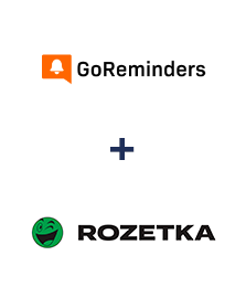 Інтеграція GoReminders та Rozetka