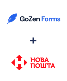 Інтеграція GoZen Forms та Нова Пошта