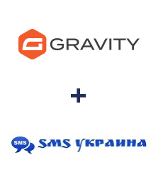 Інтеграція Gravity Forms та SMS Украина