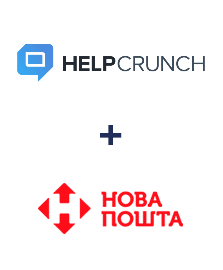 Інтеграція HelpCrunch та Нова Пошта