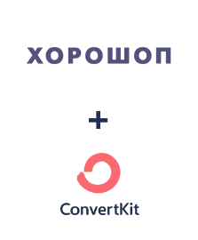 Інтеграція Horoshop та ConvertKit