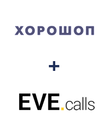 Інтеграція Horoshop та Evecalls