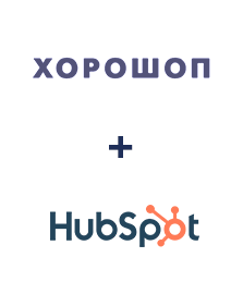 Інтеграція Horoshop та HubSpot