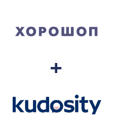 Інтеграція Horoshop та Kudosity