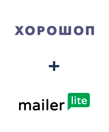 Інтеграція Horoshop та MailerLite