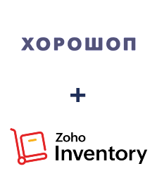 Інтеграція Horoshop та ZOHO Inventory