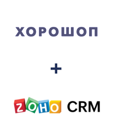 Інтеграція Horoshop та ZOHO CRM