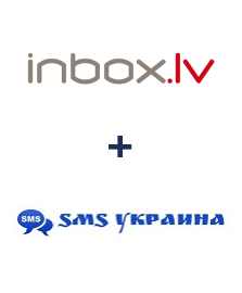 Інтеграція INBOX.LV та SMS Украина