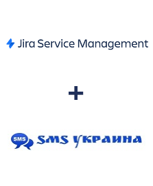 Інтеграція Jira Service Management та SMS Украина