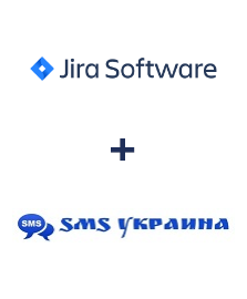 Інтеграція Jira Software та SMS Украина