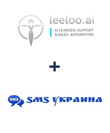 Інтеграція Leeloo та SMS Украина