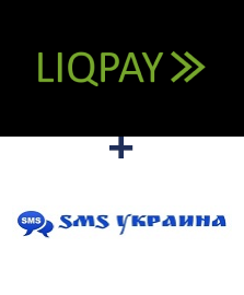 Інтеграція LiqPay та SMS Украина