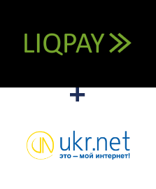 Інтеграція LiqPay та UKR.NET