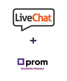 Інтеграція LiveChat та Prom