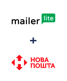 Інтеграція MailerLite та Нова Пошта