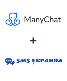 Інтеграція ManyChat та SMS Украина
