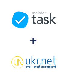 Інтеграція MeisterTask та UKR.NET