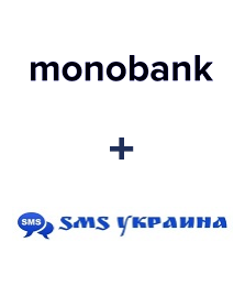 Інтеграція Monobank та SMS Украина
