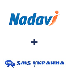 Інтеграція Nadavi та SMS Украина