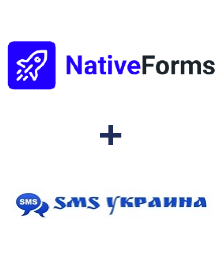 Інтеграція NativeForms та SMS Украина