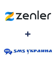 Інтеграція New Zenler та SMS Украина