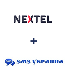Інтеграція Nextel та SMS Украина